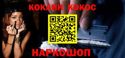 гашишное масло Абинск
