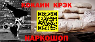 стафф Беслан