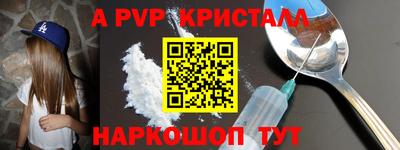 а пвп мука Берёзовский