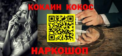 кокаин колумбия Бийск