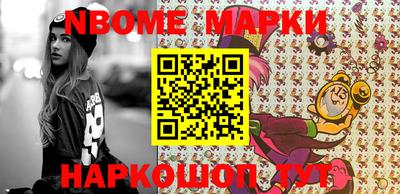 jwh Балашиха