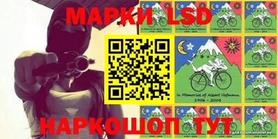 прущий лед Балаково