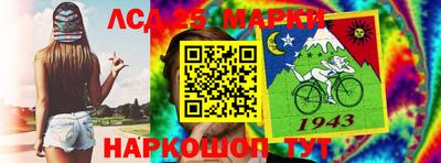 стафф Беслан