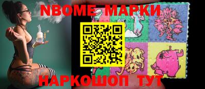 jwh Балашиха