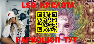 прущий лед Балаково