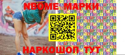 кокаин колумбия Бийск