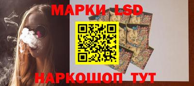 стафф Беслан