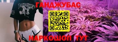 стафф Беслан