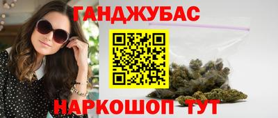 стафф Беслан