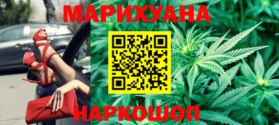 стафф Беслан