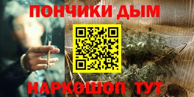 стафф Беслан