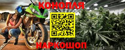 стафф Беслан
