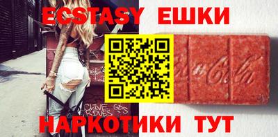 стафф Беслан