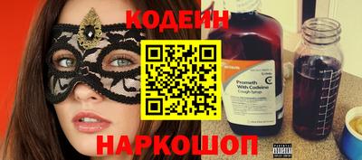 кокаин колумбия Бийск
