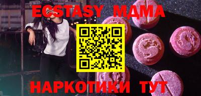 PSILOCYBIN Азнакаево