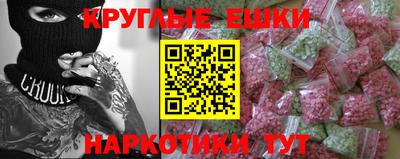 стафф Беслан