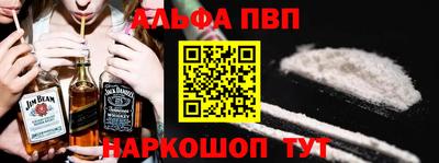 прущий лед Балаково