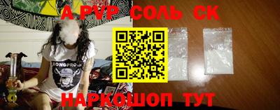 прущий лед Балаково