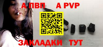 прущий лед Балаково