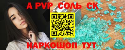 кокаин колумбия Бийск