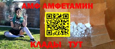 прущий лед Балаково