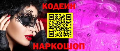 кокаин колумбия Бийск