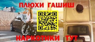 винт Балахна