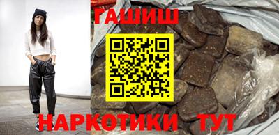 стафф Беслан
