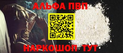 стафф Беслан