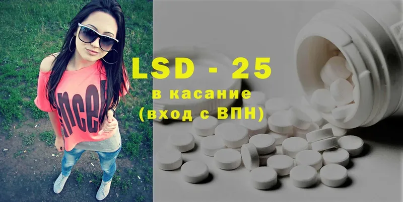 дарнет шоп  ОМГ ОМГ ONION  LSD-25 экстази ecstasy  Бугульма 