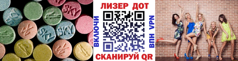 LSD-25 экстази кислота ссылка на мегу ТОР Бугульма цены наркотик