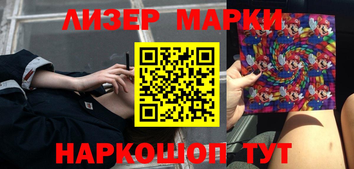 Кокаин  Меф кристаллы  Марихуана  Каннабис  Вход с VPN  ГАШ  А ПВП СК   Наркошоп  Бугульма  Гашиш 