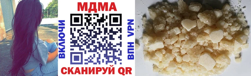МДМА VHQ Бугульма