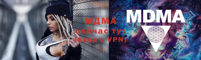 MDMA молли  где купить наркотик  Бугульма 