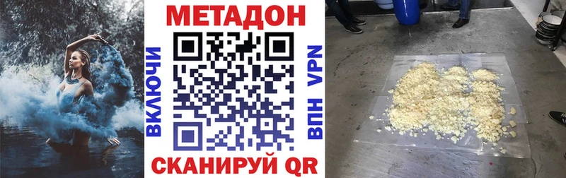 закладка  Бугульма  дарк нет как зайти  Метадон кристалл  omg зеркало 