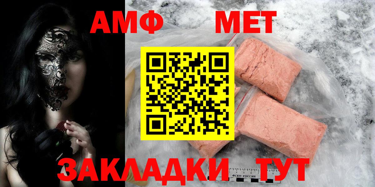 Метамфетамин Декстрометамфетамин 99.9%  Вход с VPN  Бугульма 