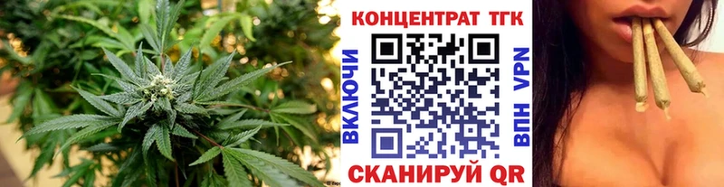 Дистиллят ТГК концентрат  Бугульма 
