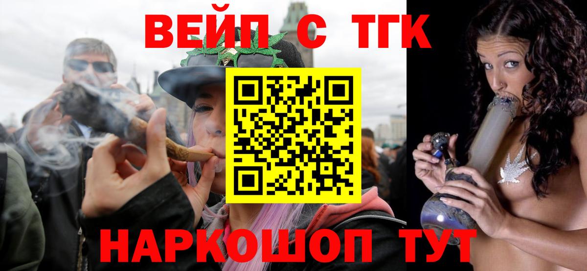 Дистиллят ТГК Wax Бугульма
