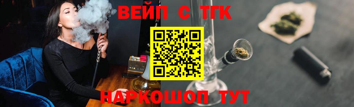 Бугульма  ТГК гашишное масло  Дистиллят ТГК Wax  Вход с VPN 