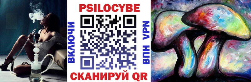 Галлюциногенные грибы ЛСД Бугульма