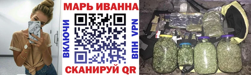 Марихуана White Widow  Бугульма 