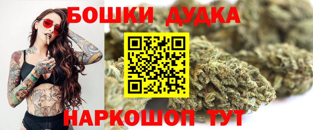Шишки марихуана индика Бугульма