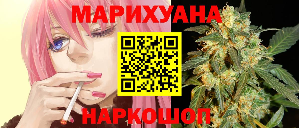 Бошки марихуана SATIVA & INDICA  Шишки марихуана марихуана  Бугульма  Вход с VPN  Марихуана AK-47 
