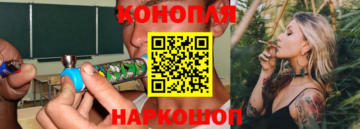 МАРИХУАНА OG Kush  Бошки марихуана Amnesia  Бугульма  Канабис Ganja 